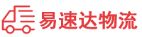 岳阳到广河县物流公司